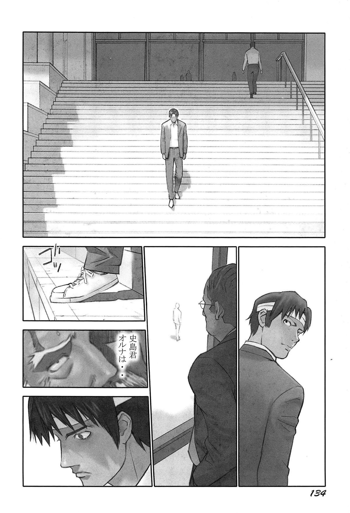 [花犬] 少女解放区