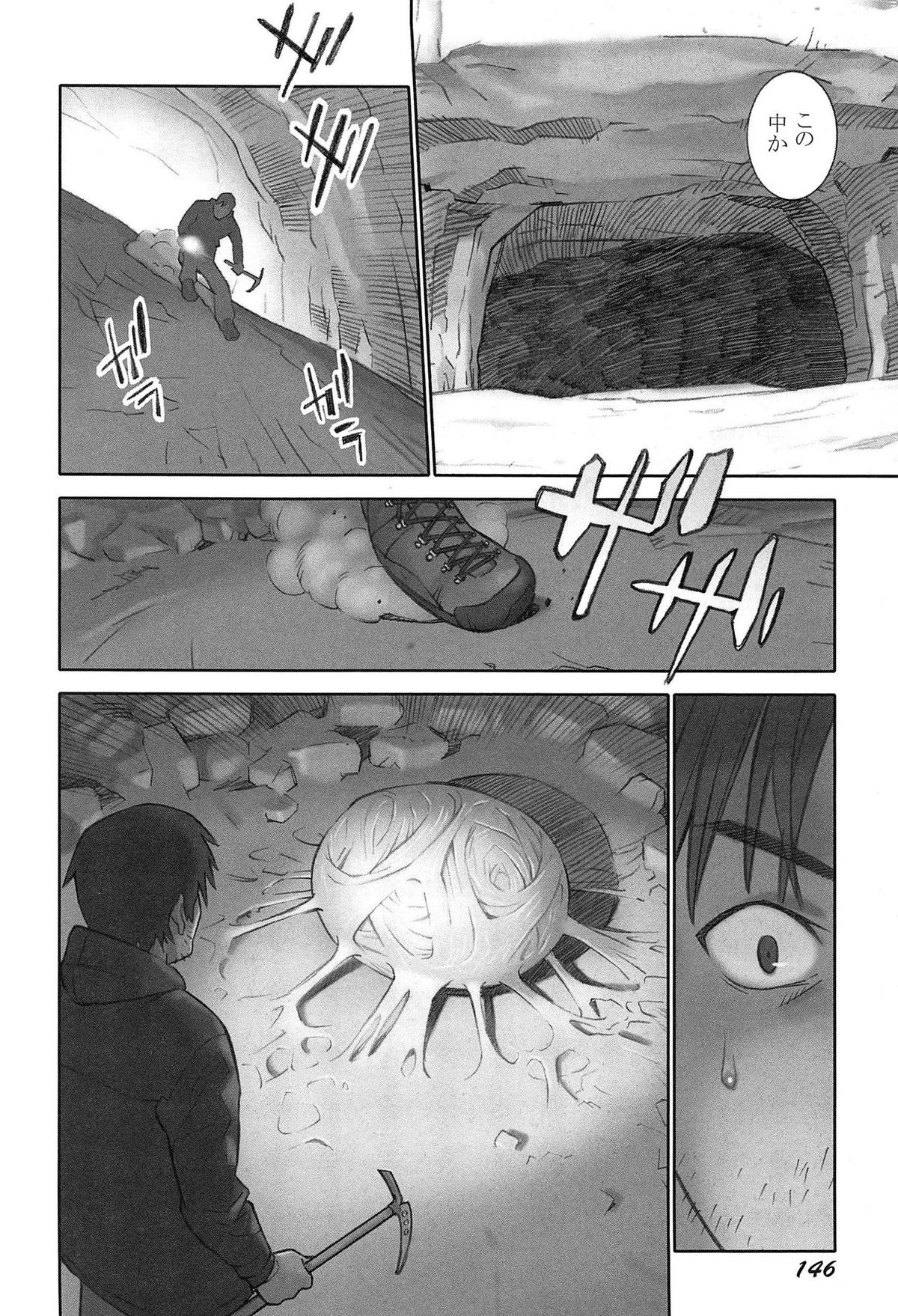 [花犬] 少女解放区