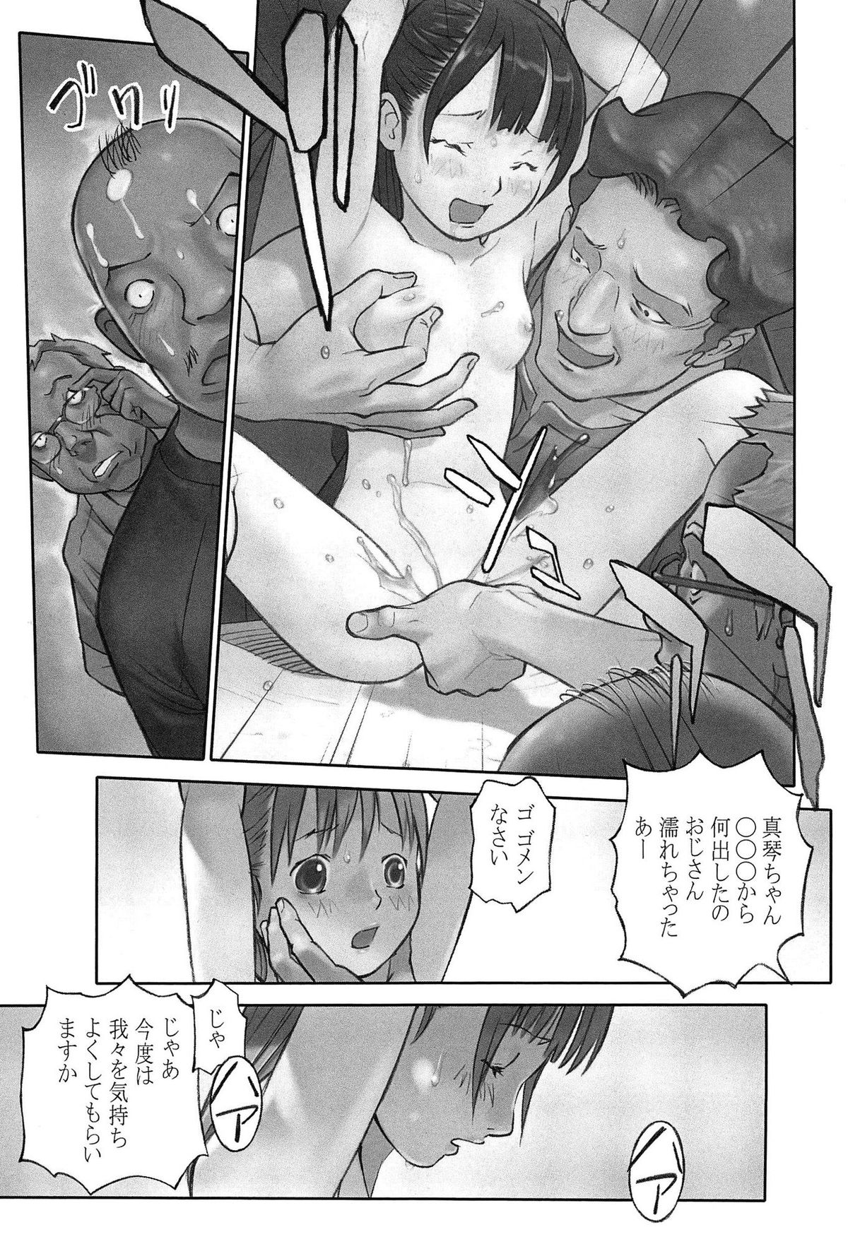 [花犬] 少女解放区
