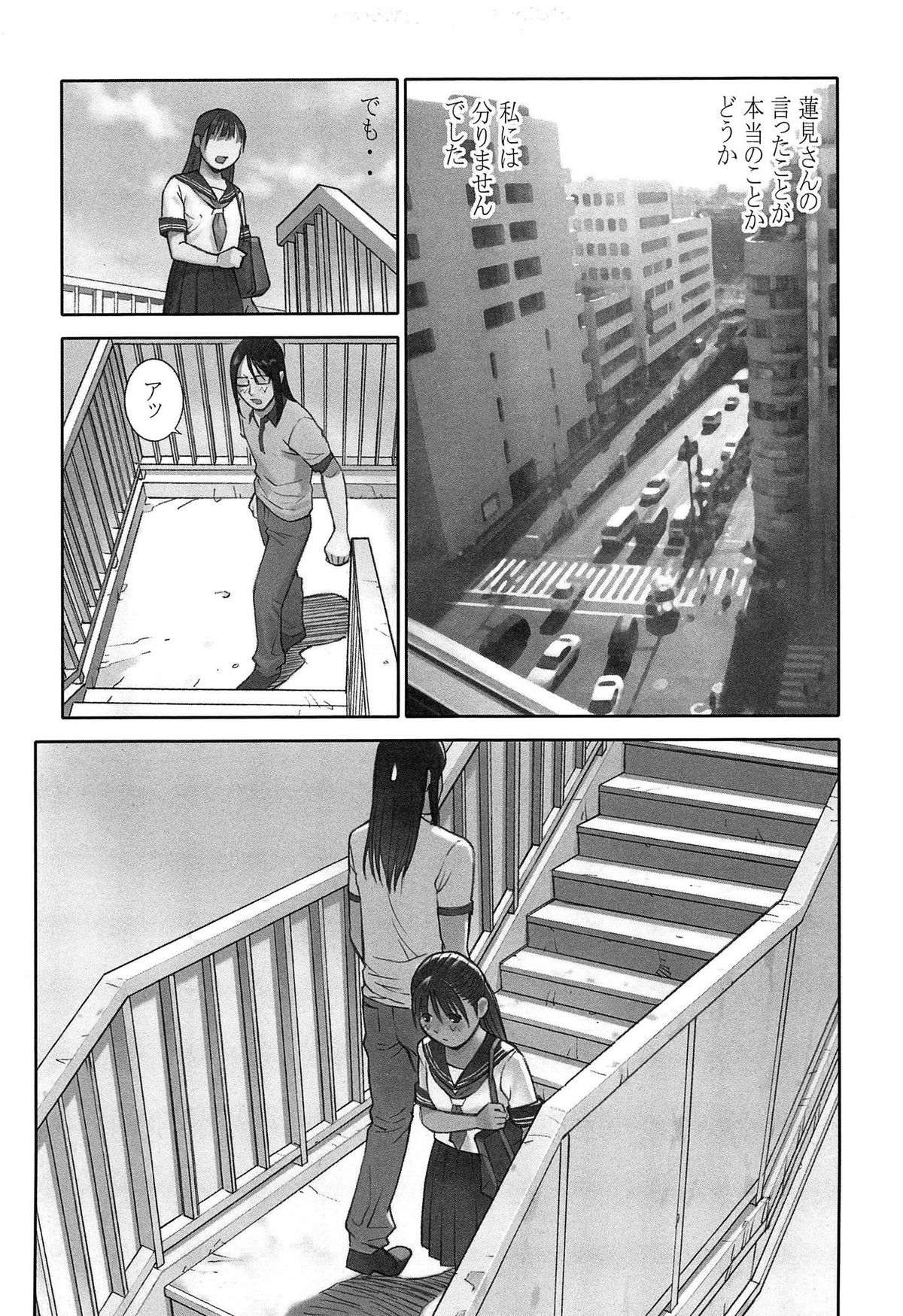 [花犬] 少女解放区
