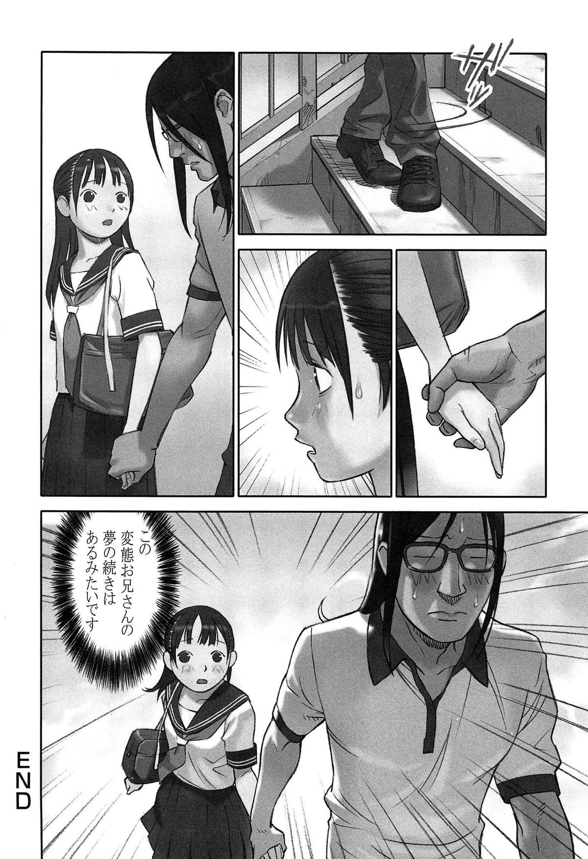 [花犬] 少女解放区