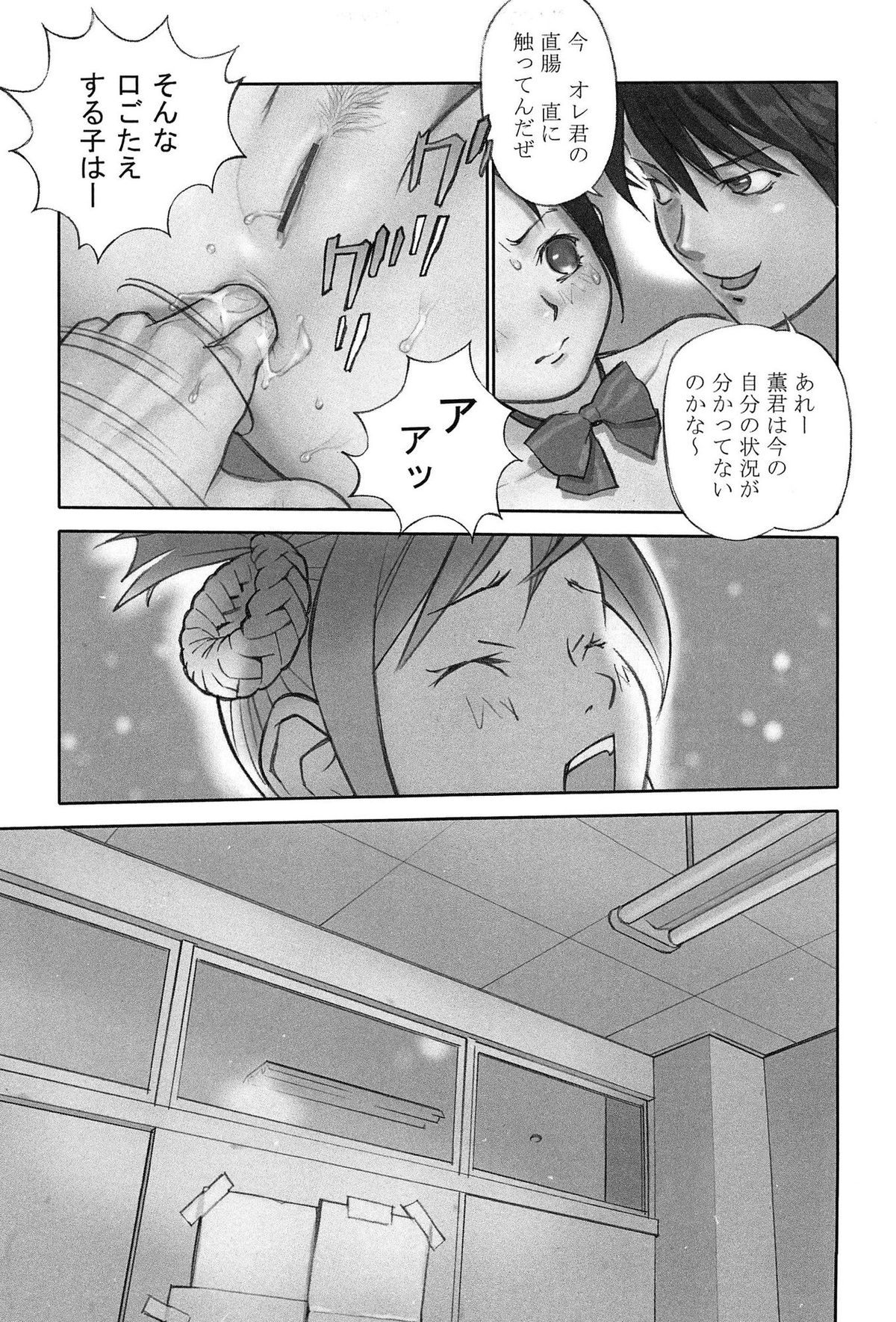 [花犬] 少女解放区