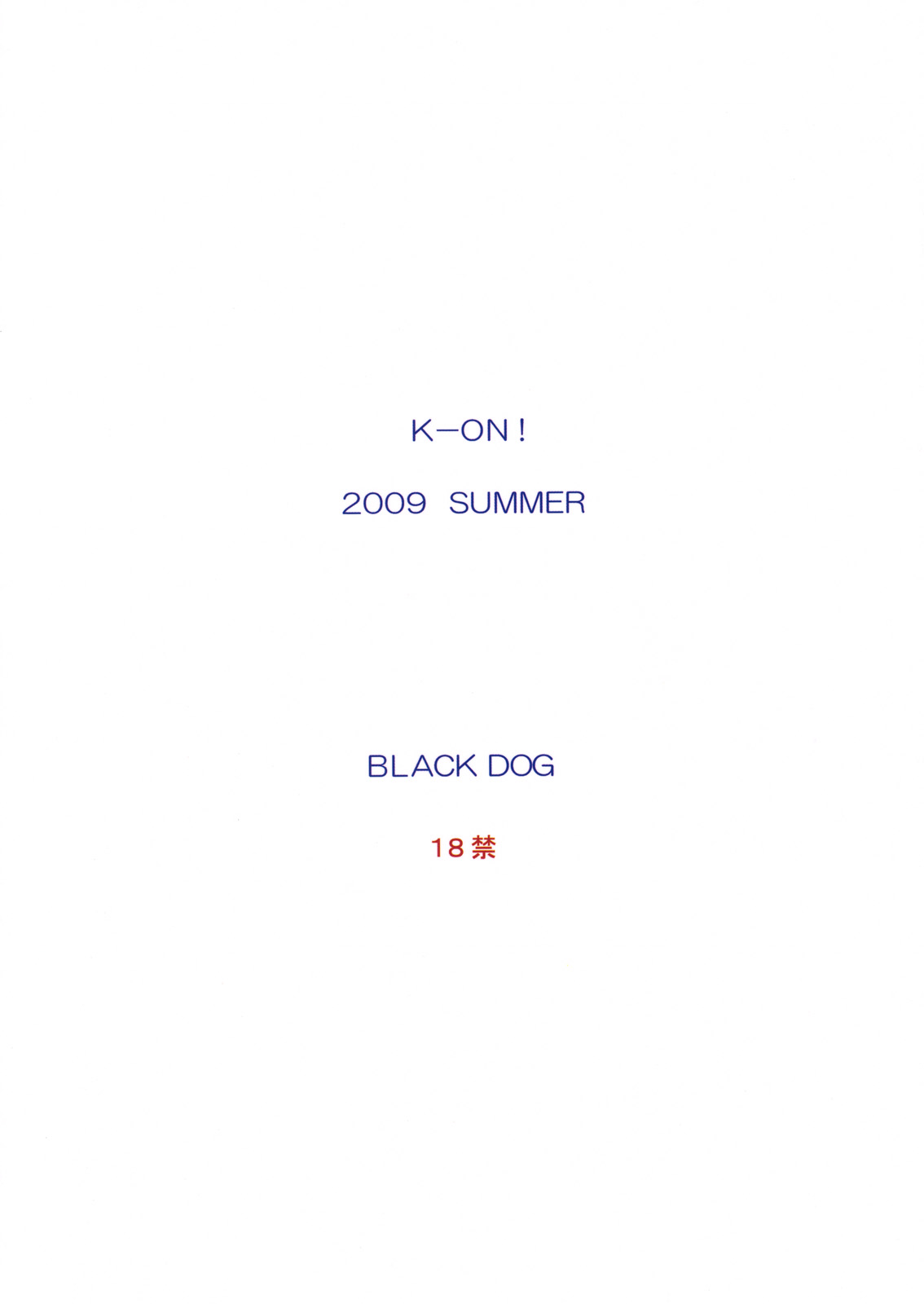 (C76) [BLACK DOG (黒犬獣)] CHOCOLATE DISCO (K-ON!) [中国翻訳]