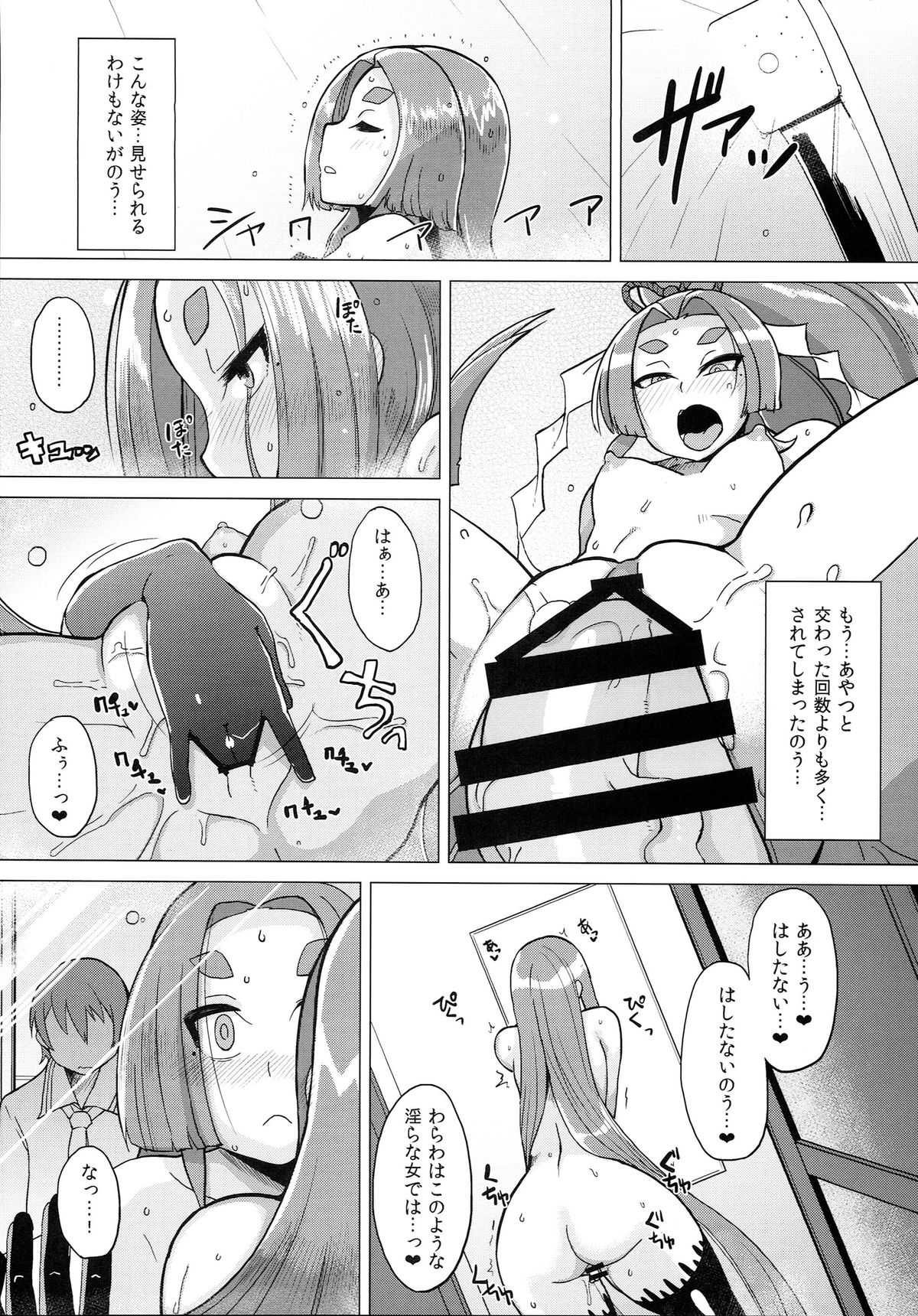 (C87) [屑乃葉 (有間乃ユウキ)] 奴隷娼婦艦初春改 (艦隊これくしょん -艦これ-)