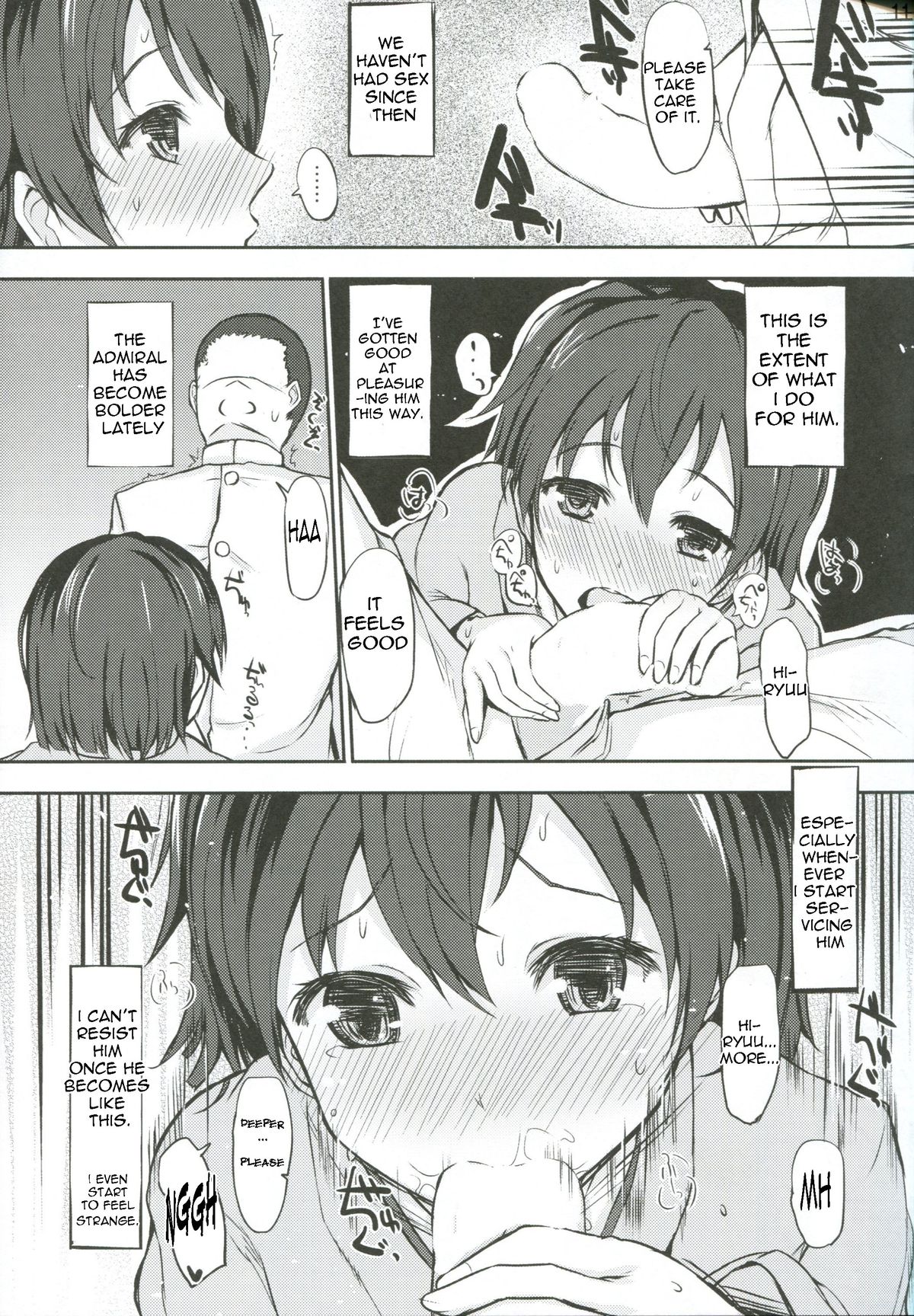 (蒲田鎮守府弐) [INST (Interstellar)] SECOND CHANCE (艦隊これくしょん -艦これ-) [英訳]