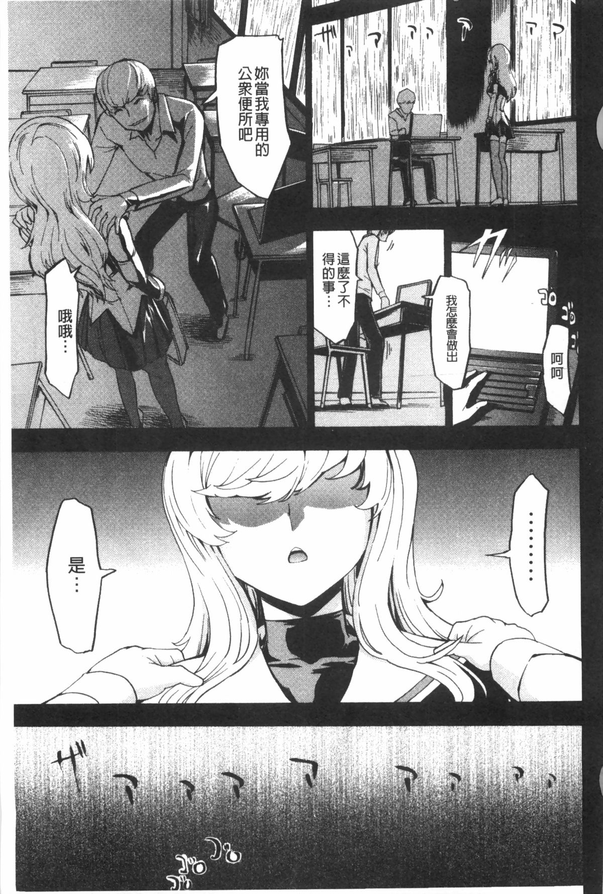 [墓場] 公開便所 [中国翻訳]