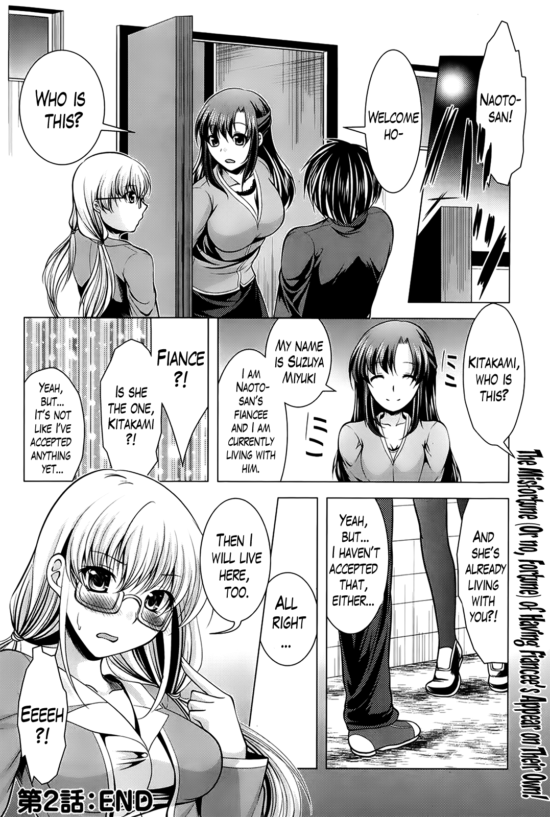 [松波留美] おしかけフィアンセ 第1-6章 [英訳]