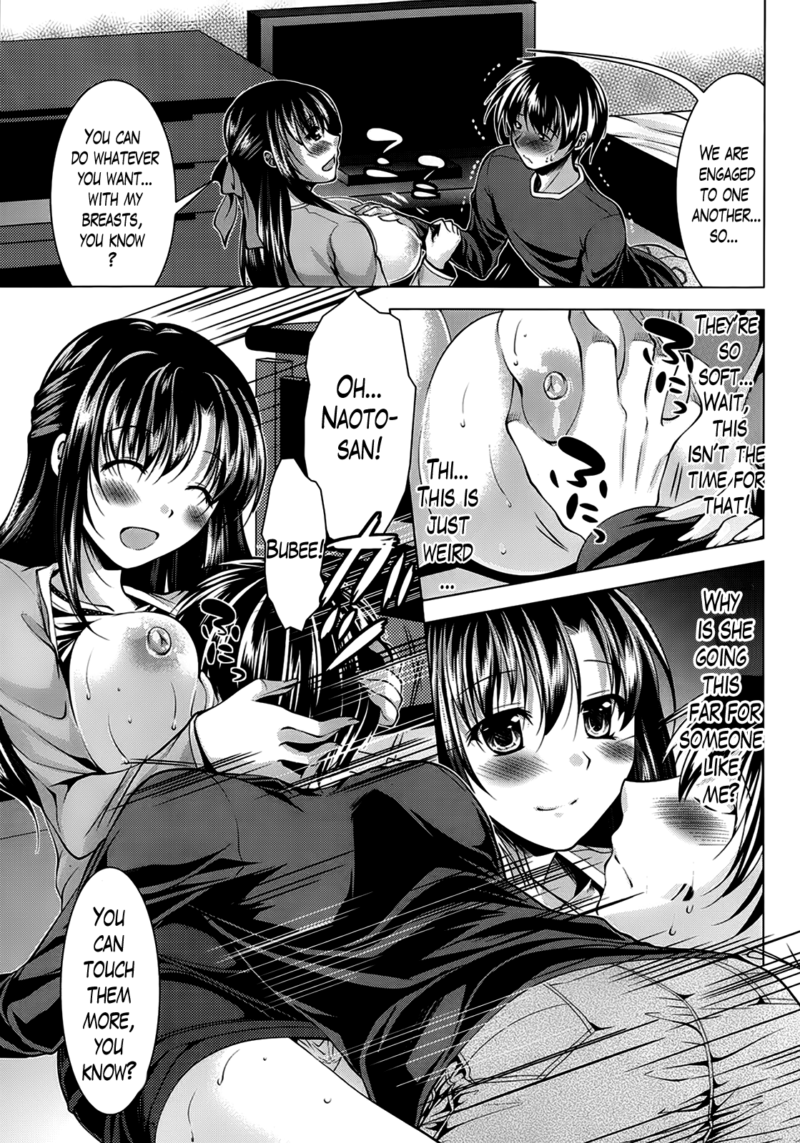 [松波留美] おしかけフィアンセ 第1-6章 [英訳]