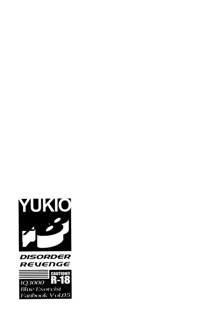 (青の聖域Lv.2) [IQ3000 (かまち4号)] YUKIO+8 ディスオーダーリベンジ (青の祓魔師) [英訳]