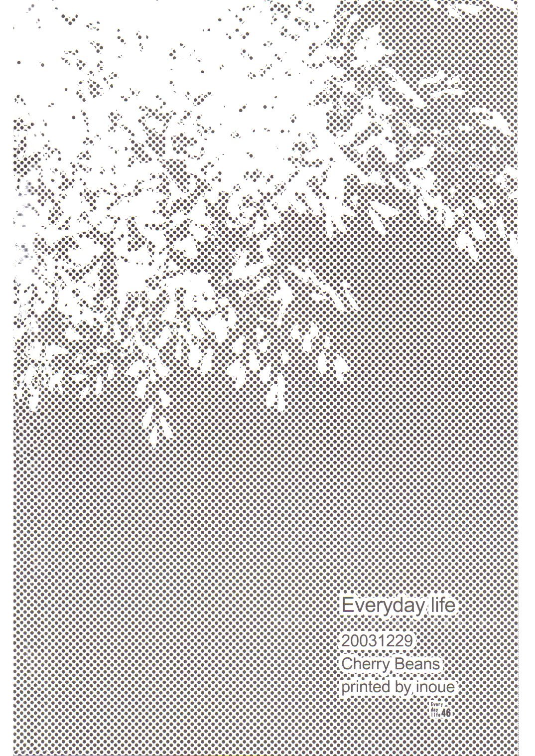 [Cherry Beans (たなかさとみ, 原マグ美)] Everyday life (ハリーポッター) [英訳]