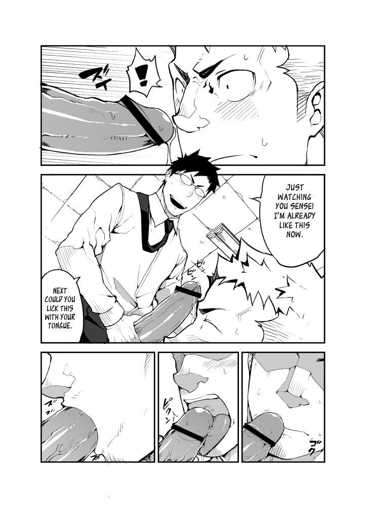 [anything (naop)] GSHP [英訳]