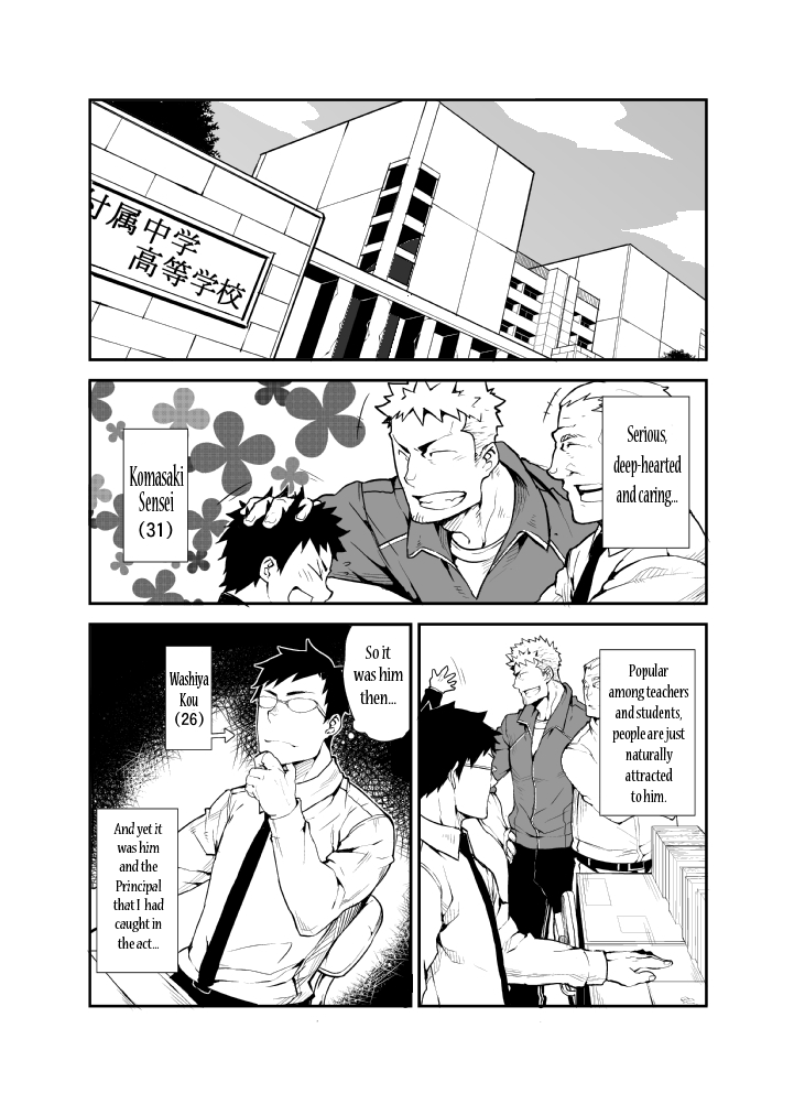 [anything (naop)] GSHP [英訳]