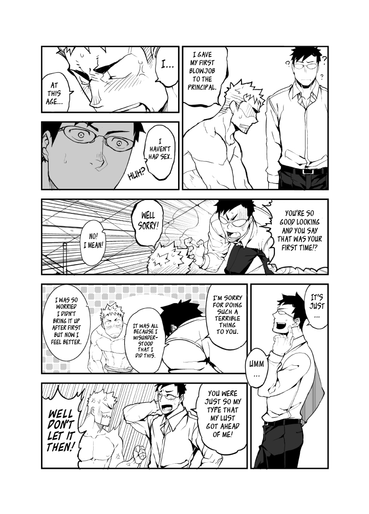 [anything (naop)] GSHP [英訳]