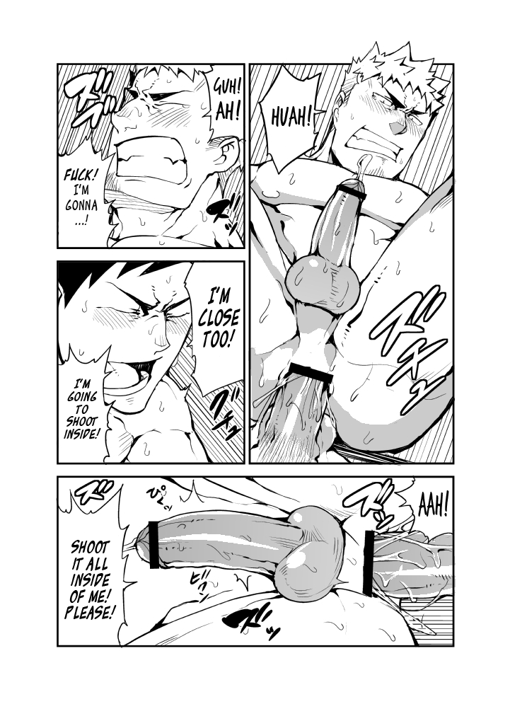 [anything (naop)] GSHP [英訳]