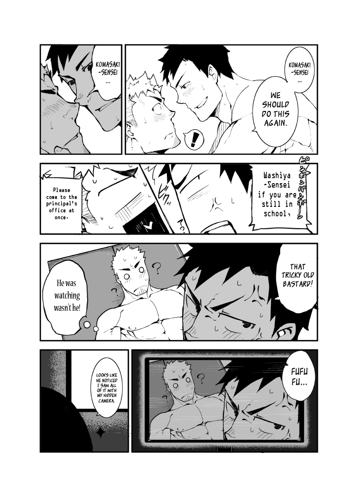[anything (naop)] GSHP [英訳]