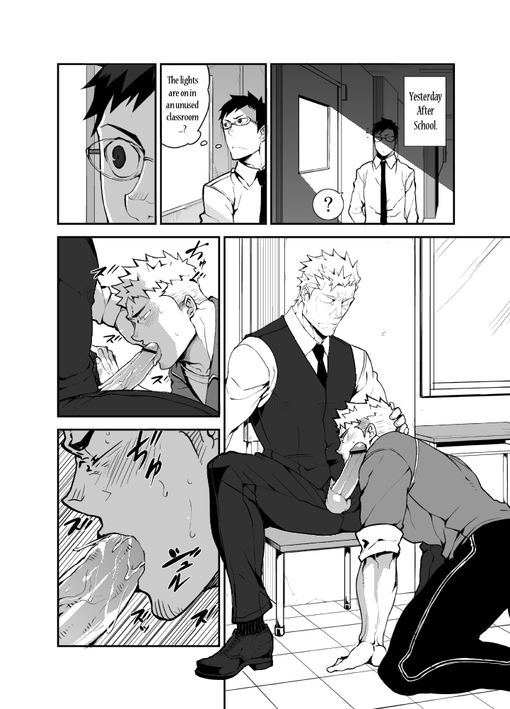 [anything (naop)] GSHP [英訳]