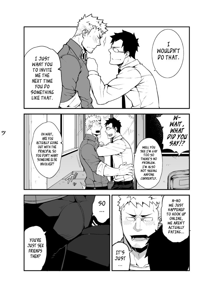 [anything (naop)] GSHP [英訳]