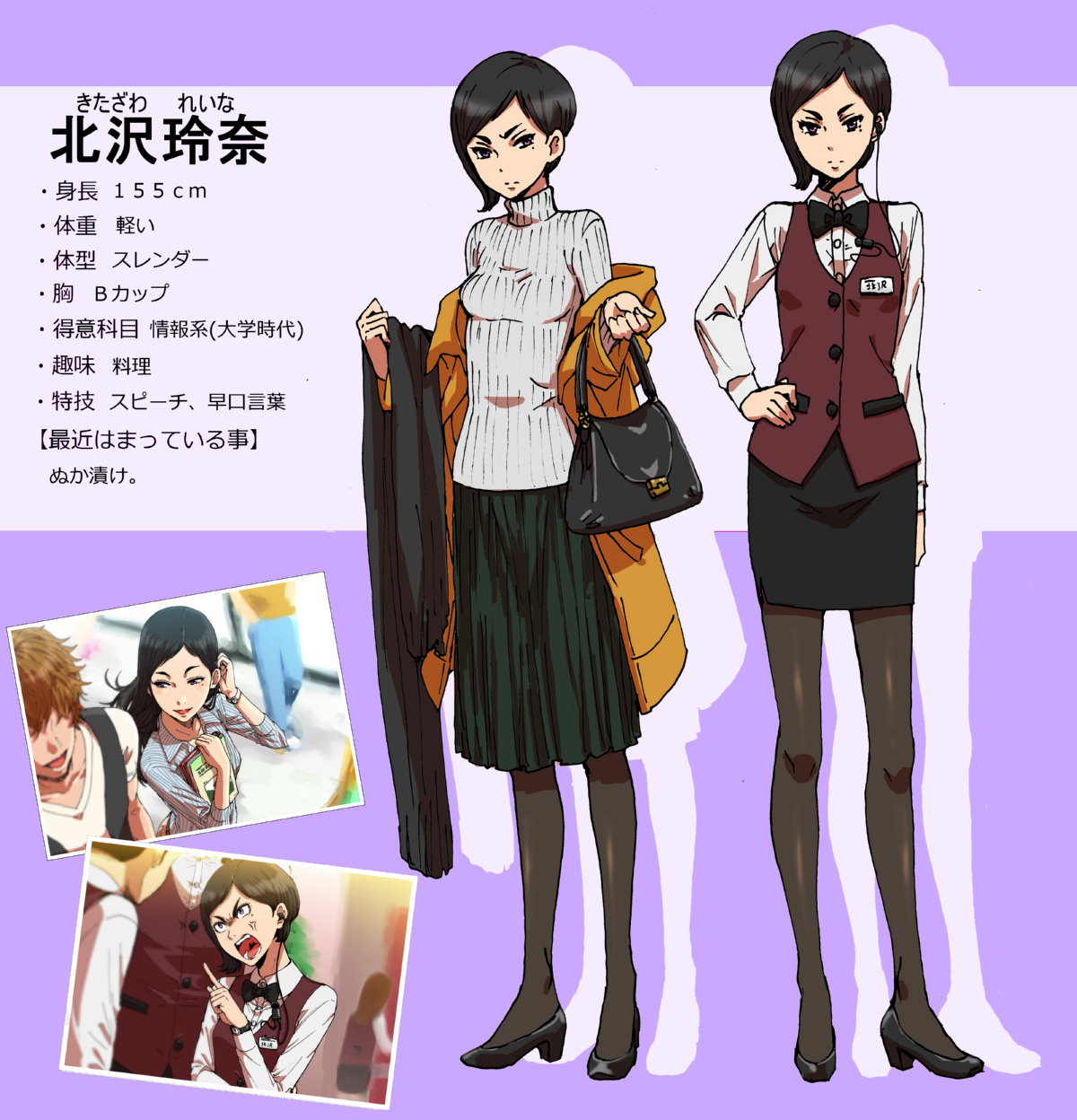 [性文化研 (柳田史太)] 瞬間欲情トロトロスプレー 口うるさい女上司編
