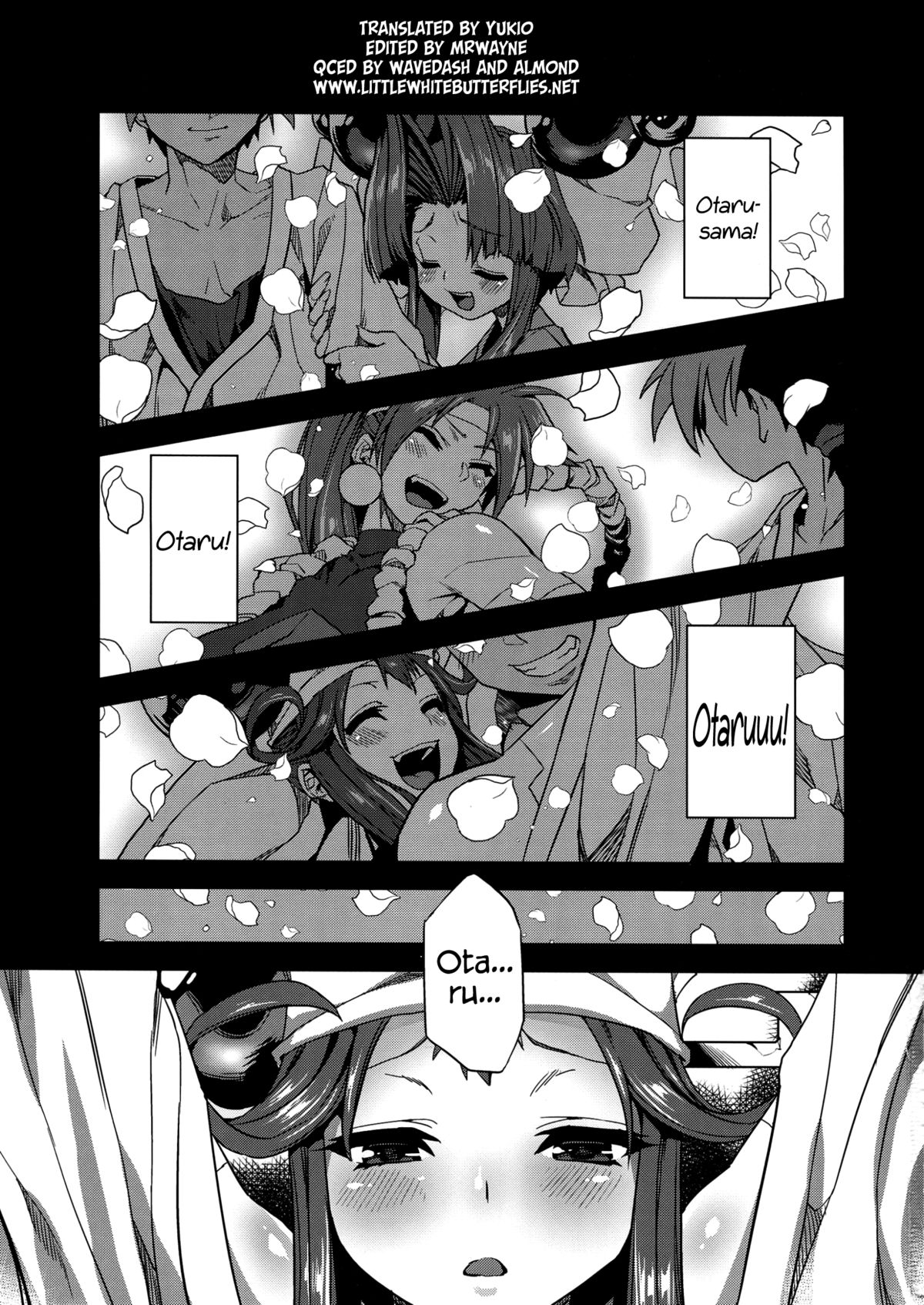 (C85) [OVing (おぶい)] 変態マリオネット (セイバーマリオネットJ) [英訳]