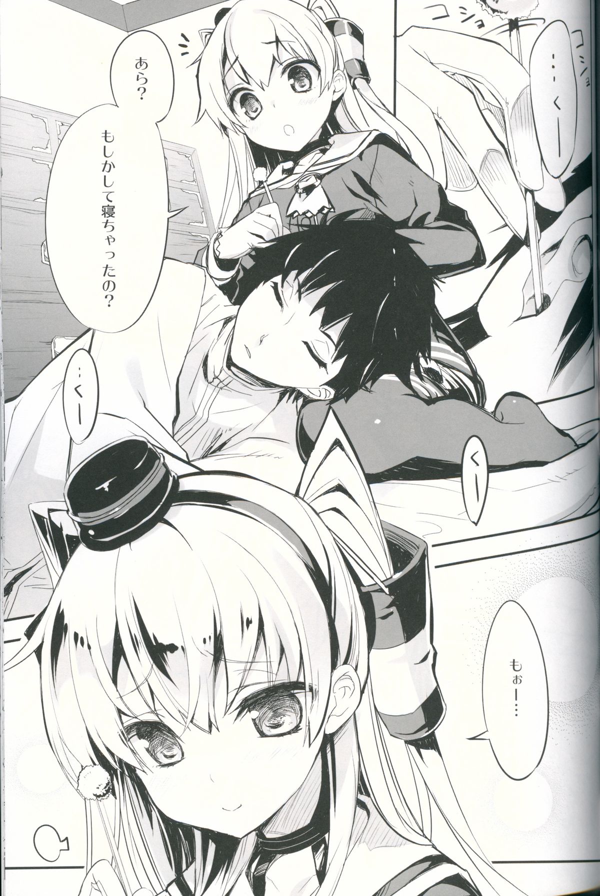 (C87) [WASABI (畳)] カンコレスタイル (艦隊これくしょん -艦これ-)