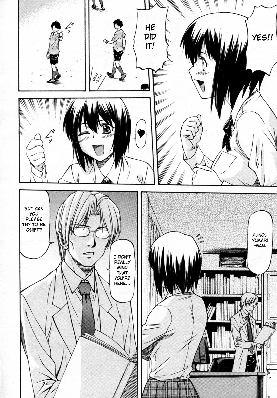 [流一本] 横恋慕 (COMIC 阿吽 2010年6月号) [英訳] [無修正]