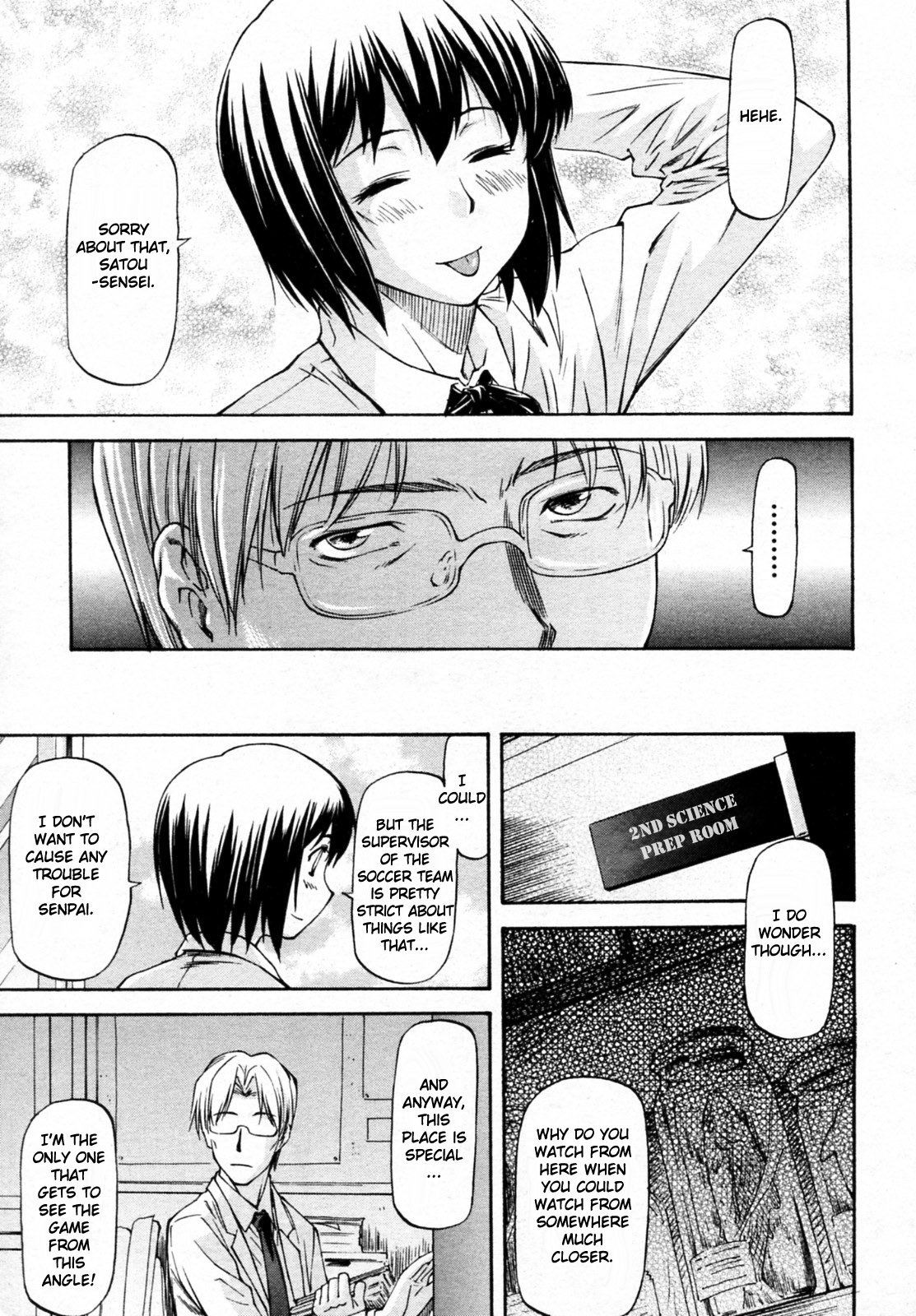 [流一本] 横恋慕 (COMIC 阿吽 2010年6月号) [英訳] [無修正]