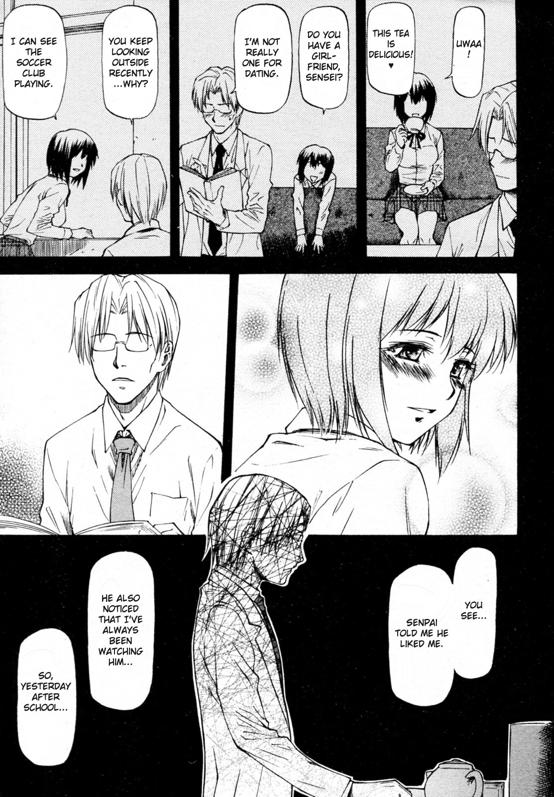 [流一本] 横恋慕 (COMIC 阿吽 2010年6月号) [英訳] [無修正]