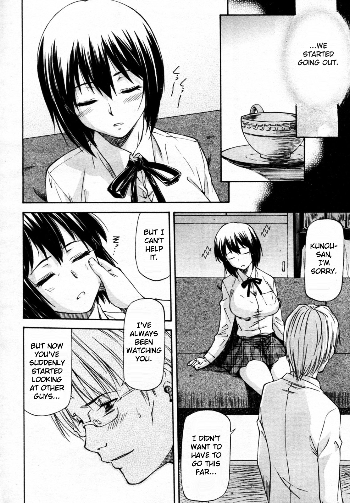 [流一本] 横恋慕 (COMIC 阿吽 2010年6月号) [英訳] [無修正]