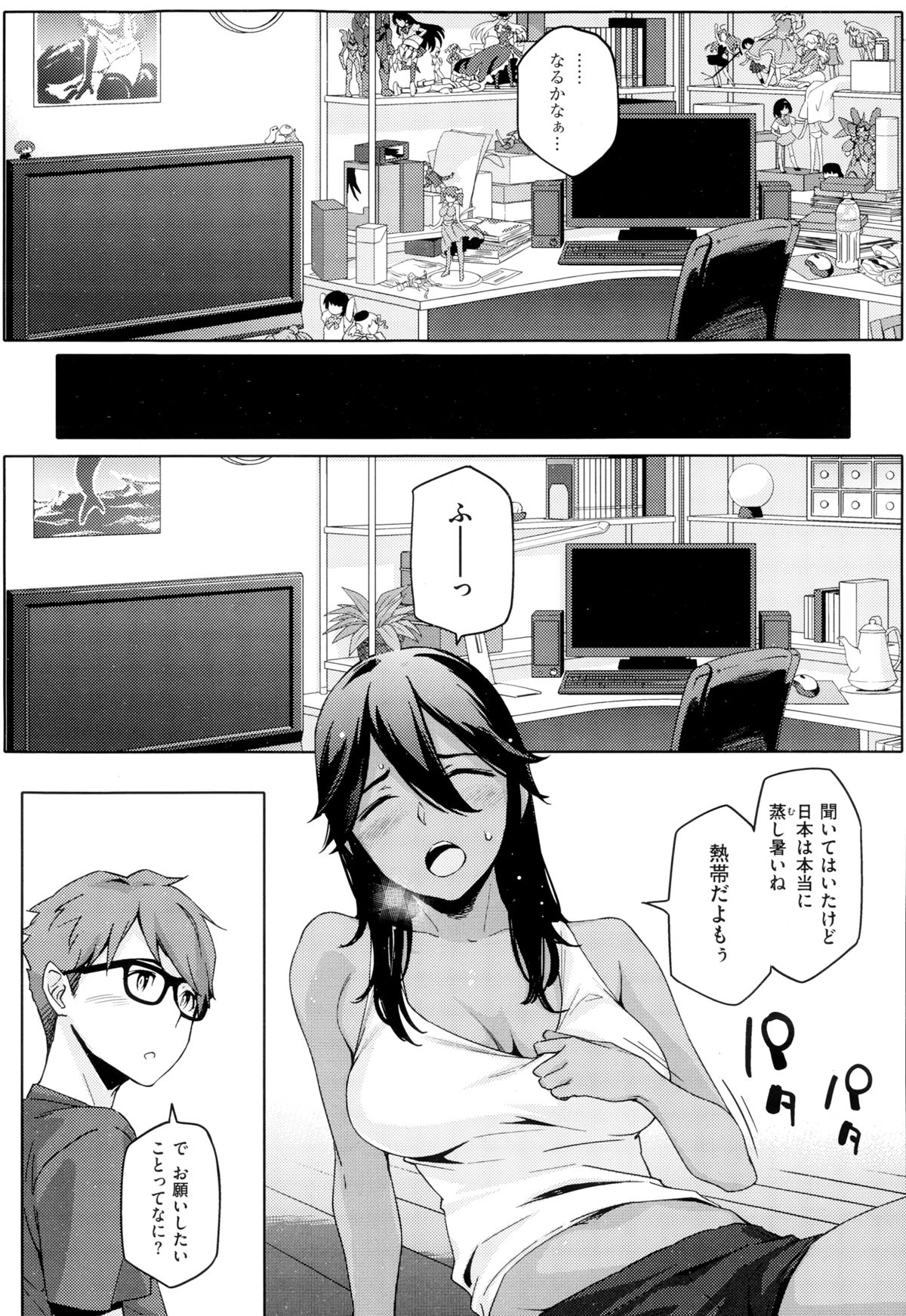 COMIC X-EROS（ゼロス） ＃24 COMIC快楽天 2014年12月号増刊