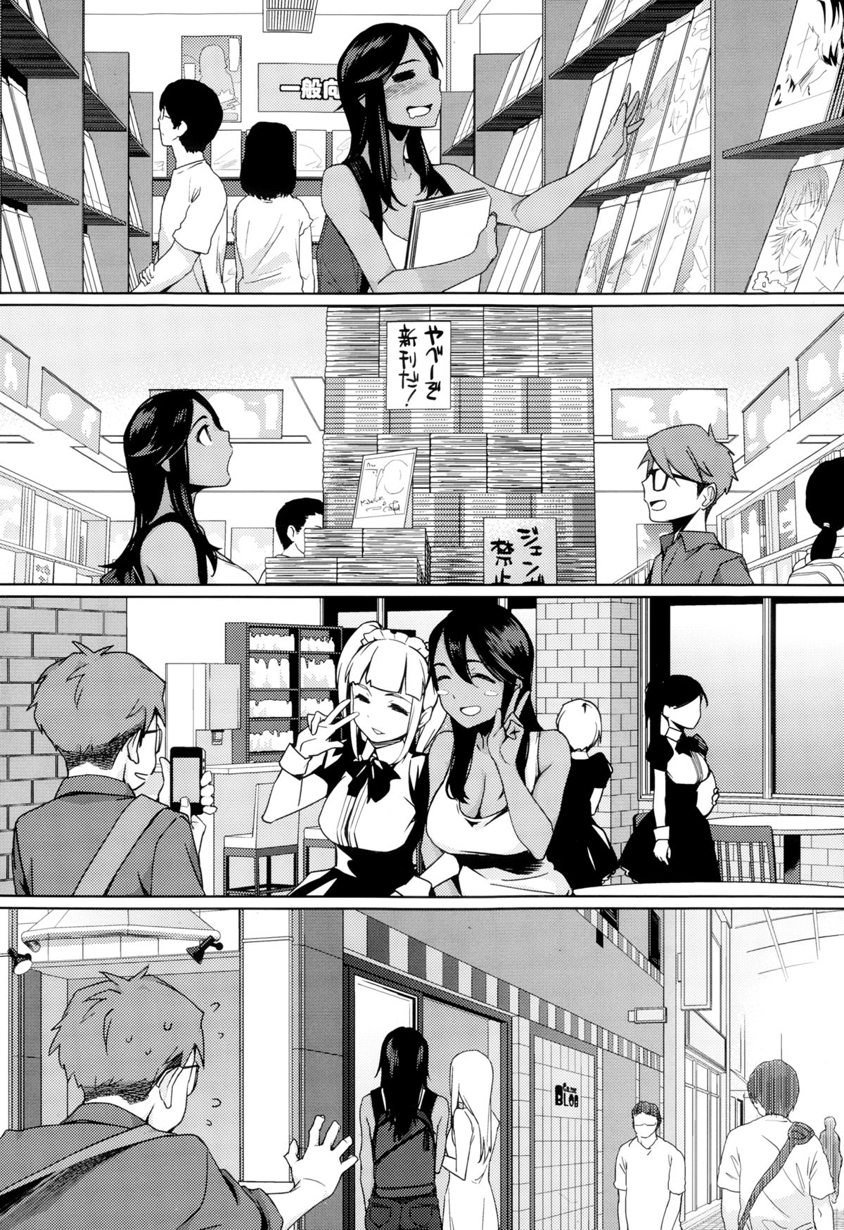 COMIC X-EROS（ゼロス） ＃24 COMIC快楽天 2014年12月号増刊