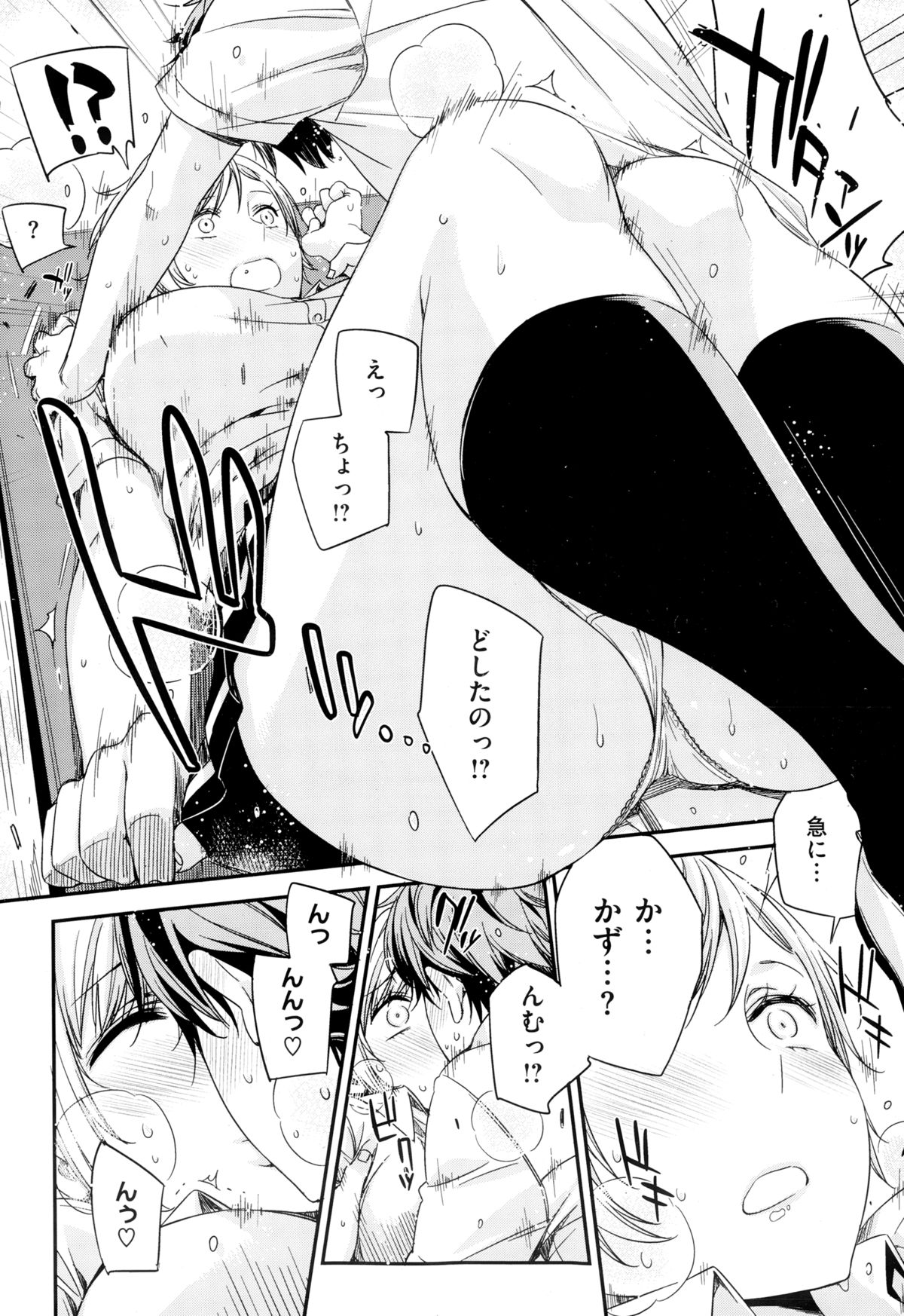 COMIC X-EROS（ゼロス） ＃24 COMIC快楽天 2014年12月号増刊