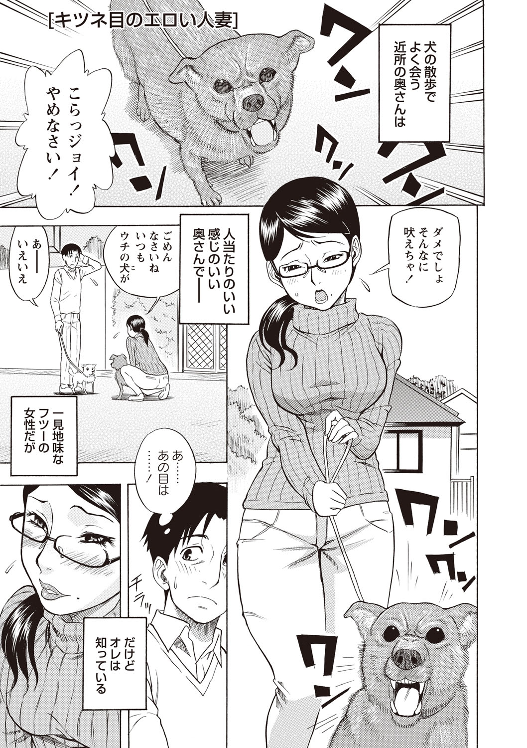 [しでん晶] すい～とびっち！ [DL版]