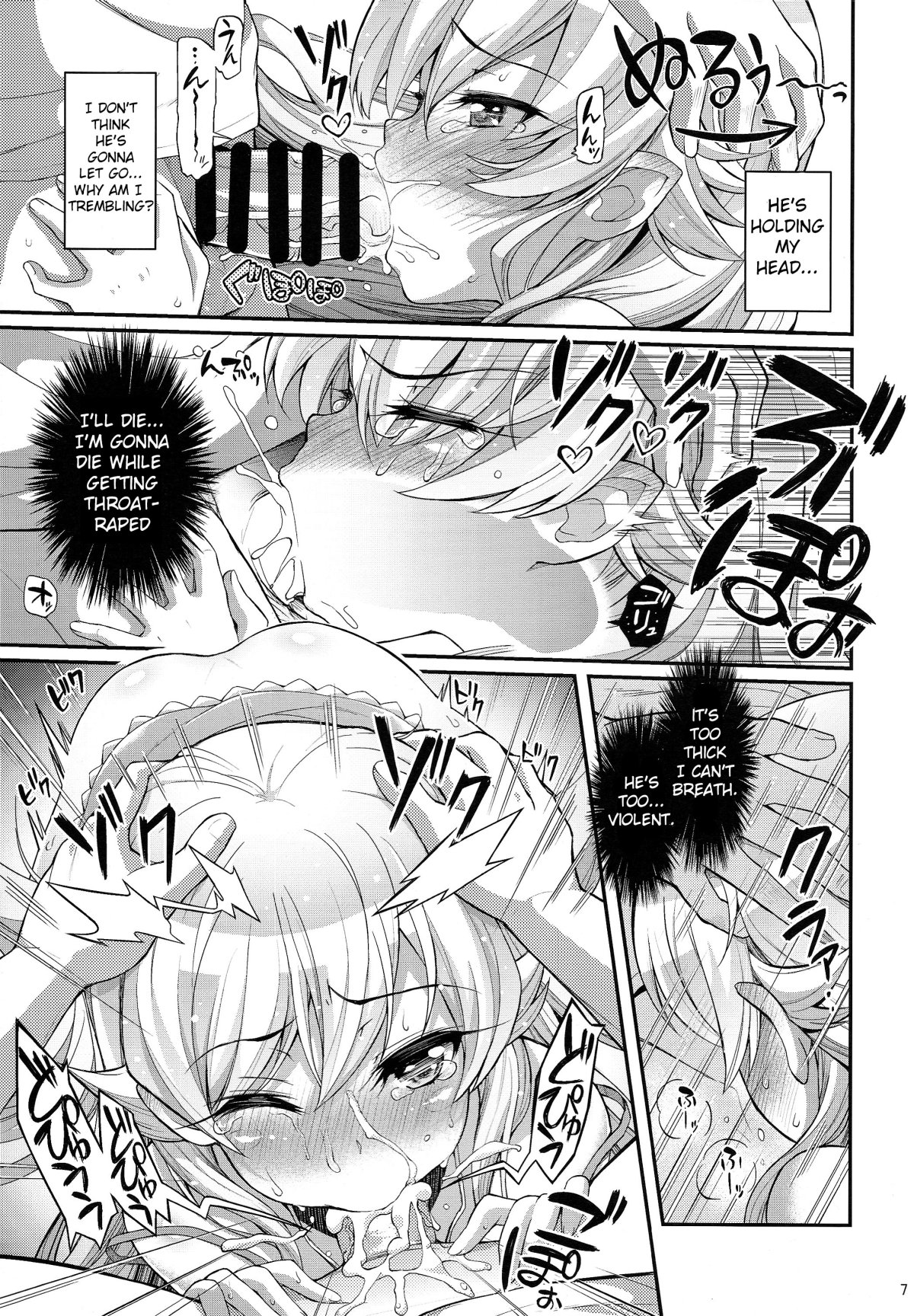 (C87) [薬味紅生姜] パチ物語 Part0 しのぶモノローグ (化物語) [英訳]