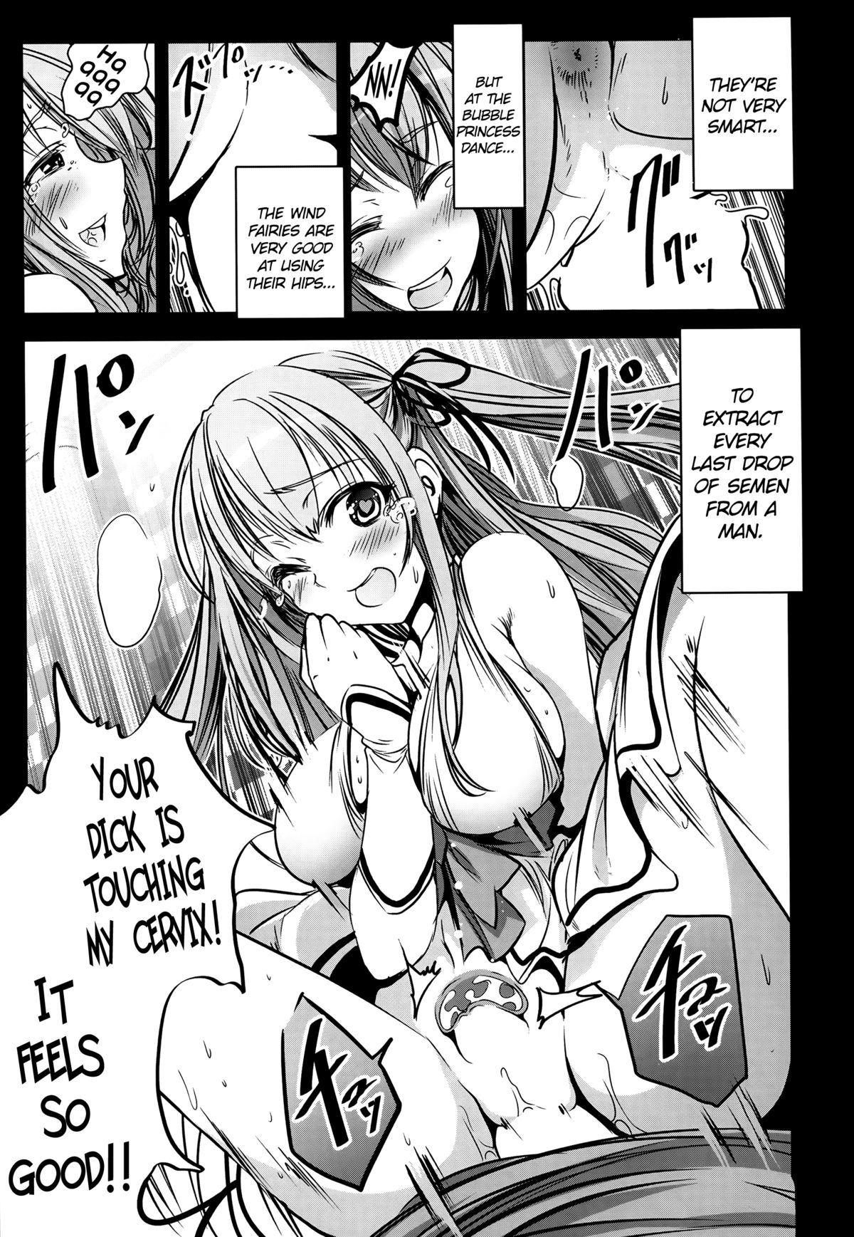 (C87) [木星在住 (木星在住)] 乳袋ビリリアントパーク (甘城ブリリアントパーク) [英訳]