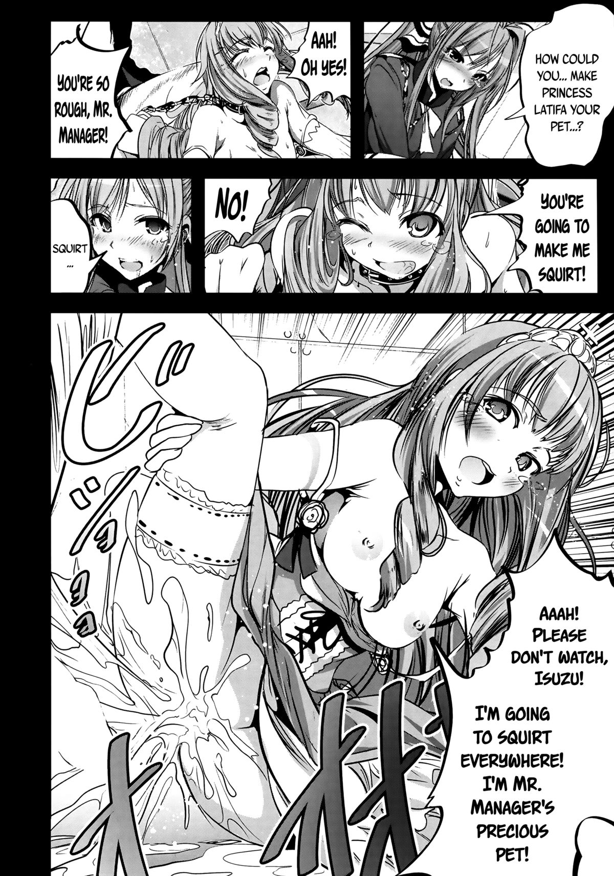 (C87) [木星在住 (木星在住)] 乳袋ビリリアントパーク (甘城ブリリアントパーク) [英訳]