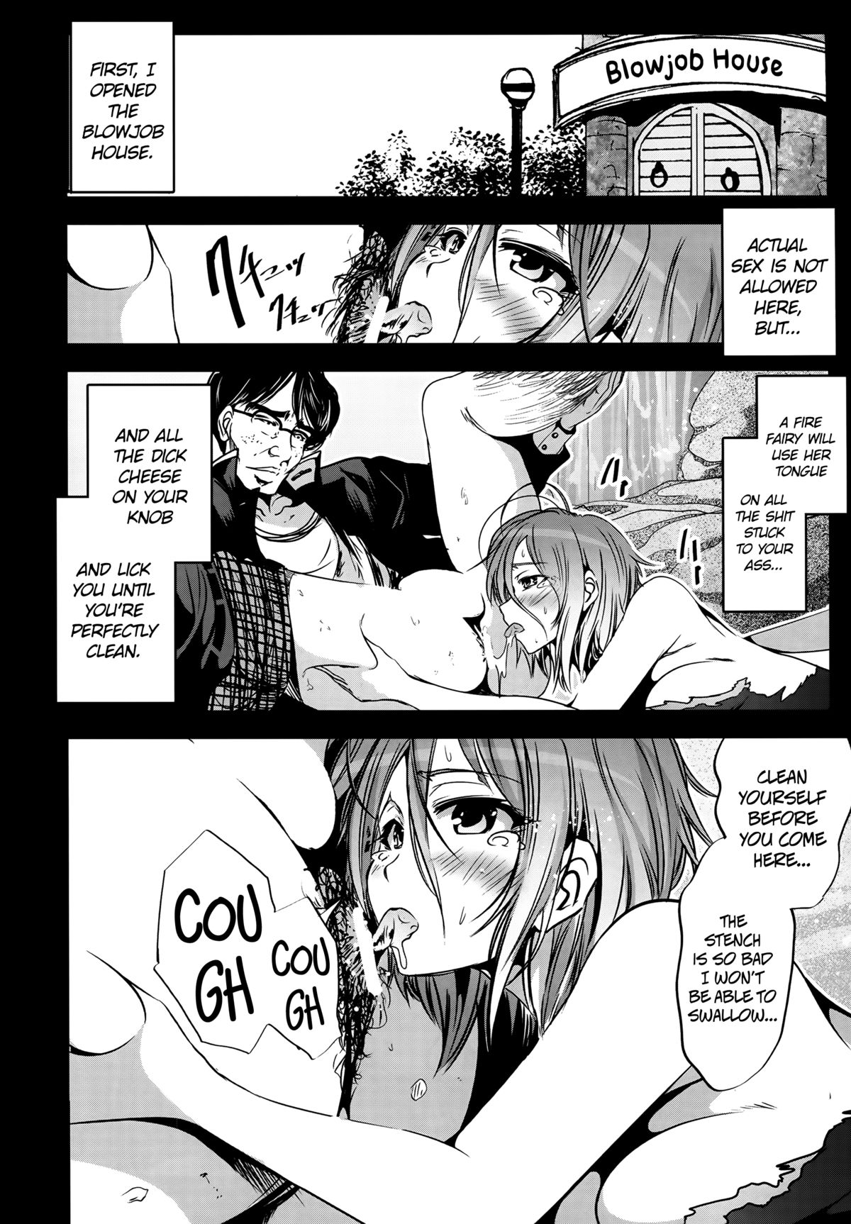 (C87) [木星在住 (木星在住)] 乳袋ビリリアントパーク (甘城ブリリアントパーク) [英訳]