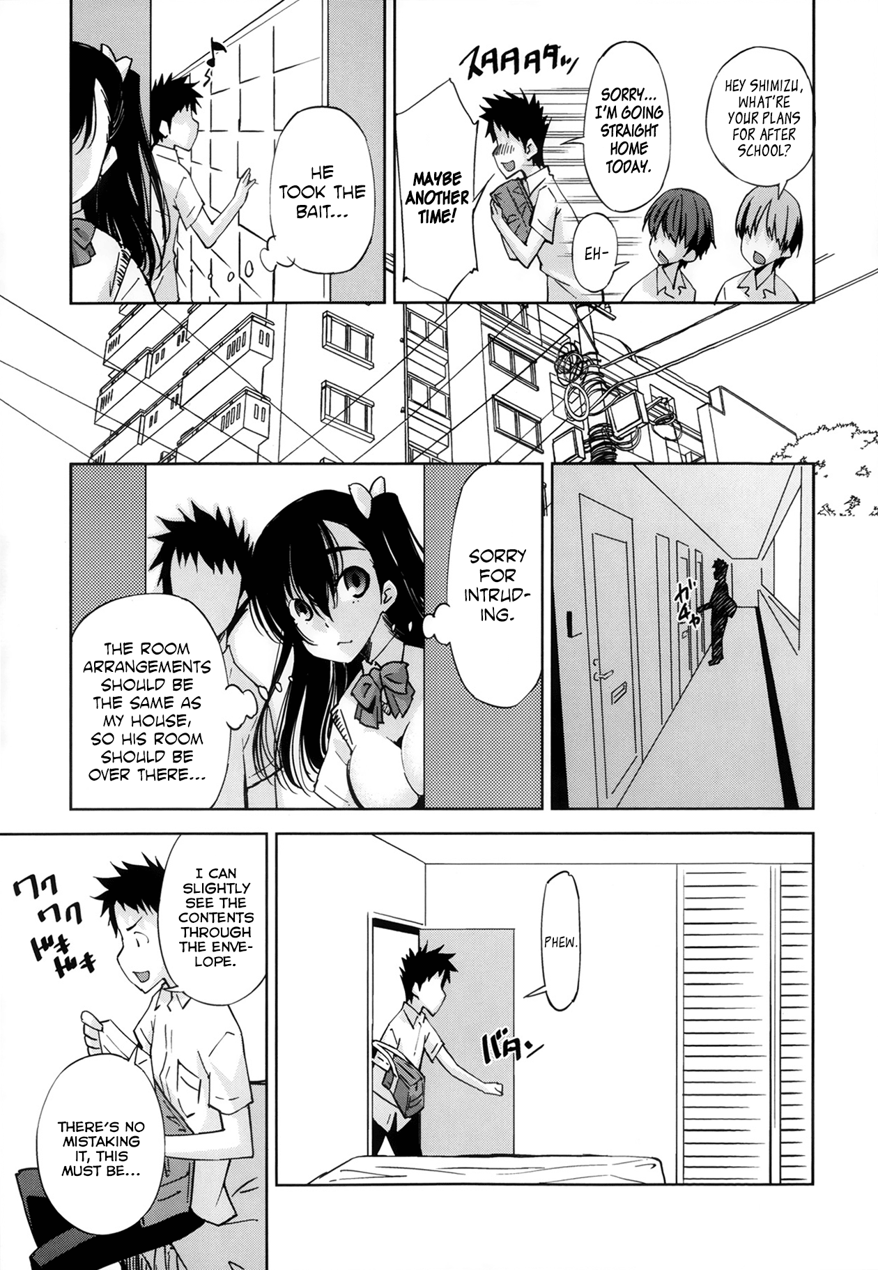 [舞原マツゲ] 好きが止まらない！ (舞姫無双 ACT.08 2013年11月号) [英訳]