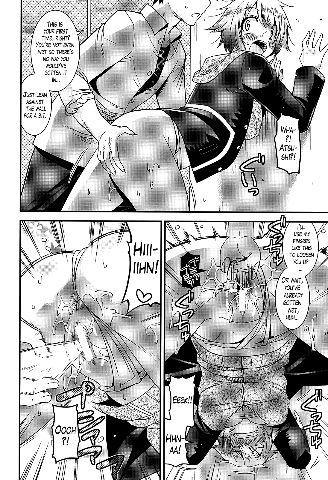 [歌麿] 生イキおっぱい番長 第1-6話 [英訳]