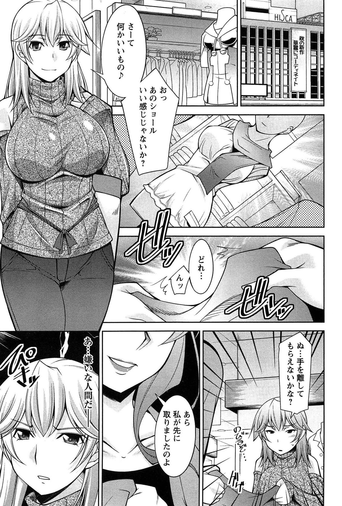 [zen9] 月に恋して