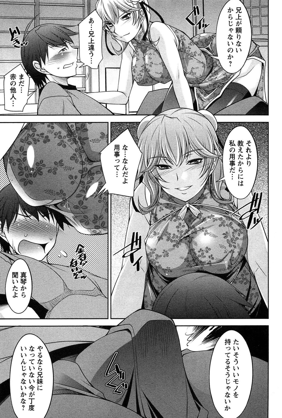 [zen9] 月に恋して