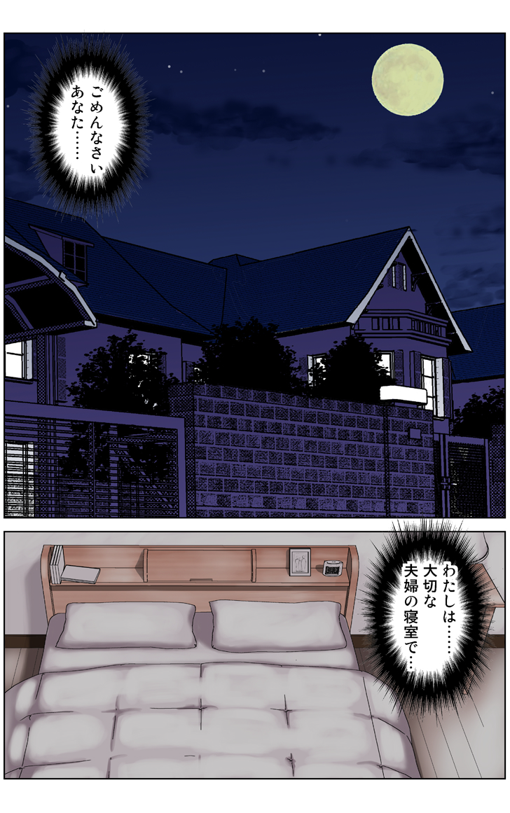 [かるきやカンパニー (かるきや)] 友母調教 『ボクの母さんは試験期間中の3日間、同級生の玩具になる』