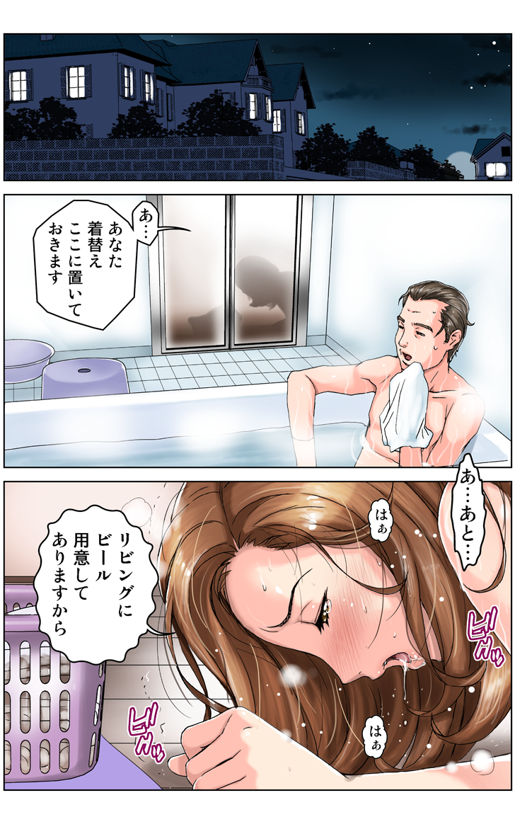 [かるきやカンパニー (かるきや)] 友母調教 『ボクの母さんは試験期間中の3日間、同級生の玩具になる』