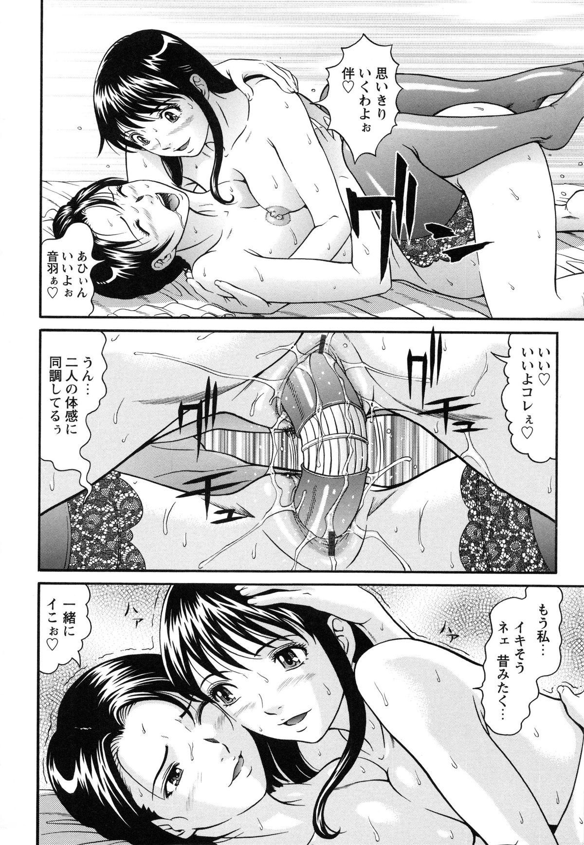 [黒乃マサカド] ラズベリー