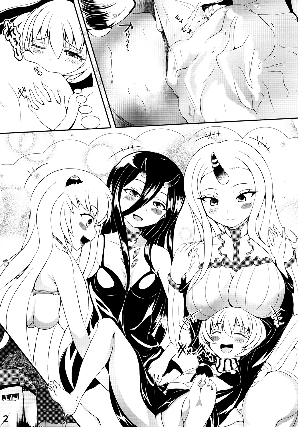 (C87) [よったんち (ヨッタン)] Re:Birth (艦隊これくしょん -艦これ-)