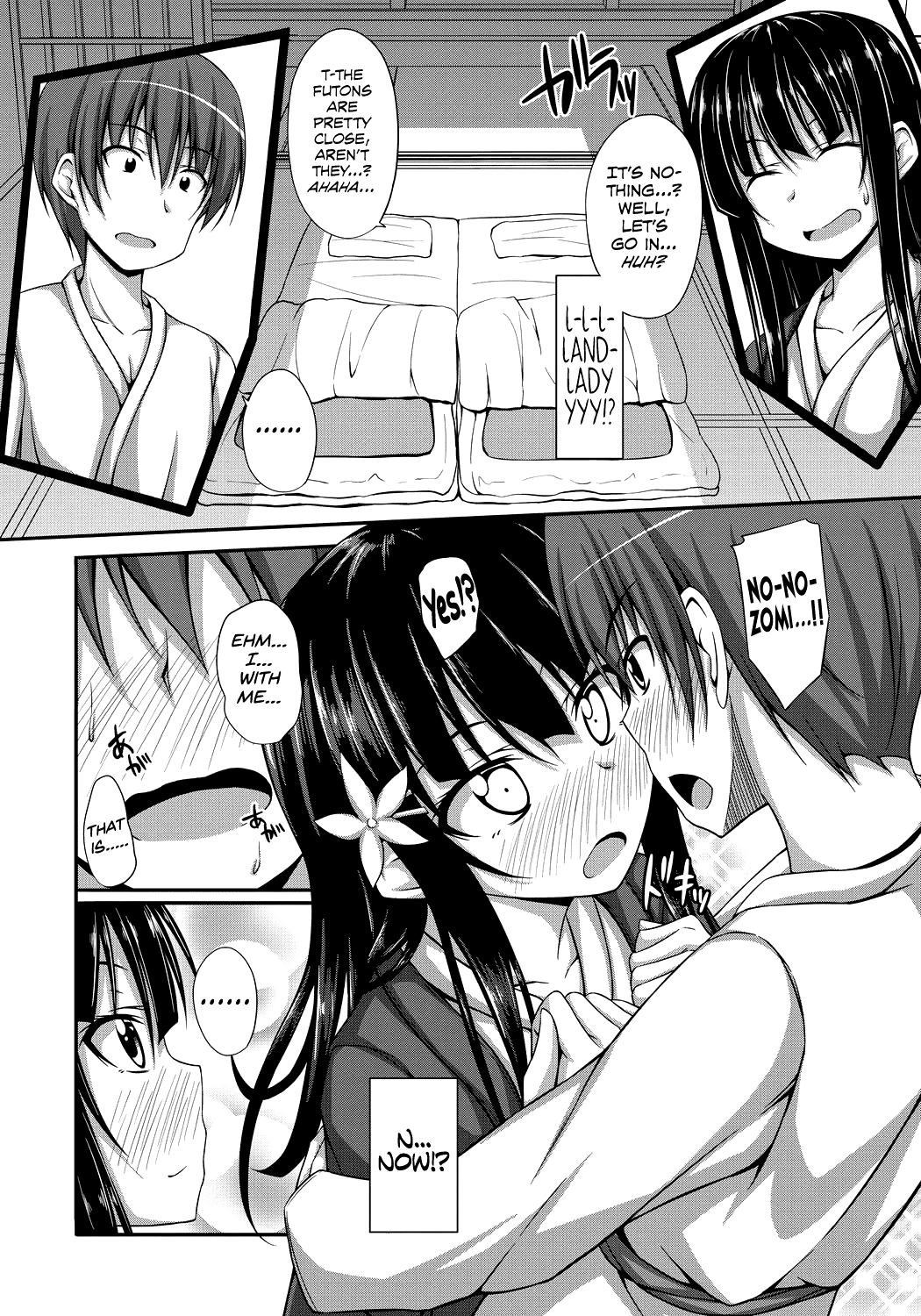 [ShAKe]私の最初の...❤+私の最初のrepure ...❤[英語] [Life4Kaoru]