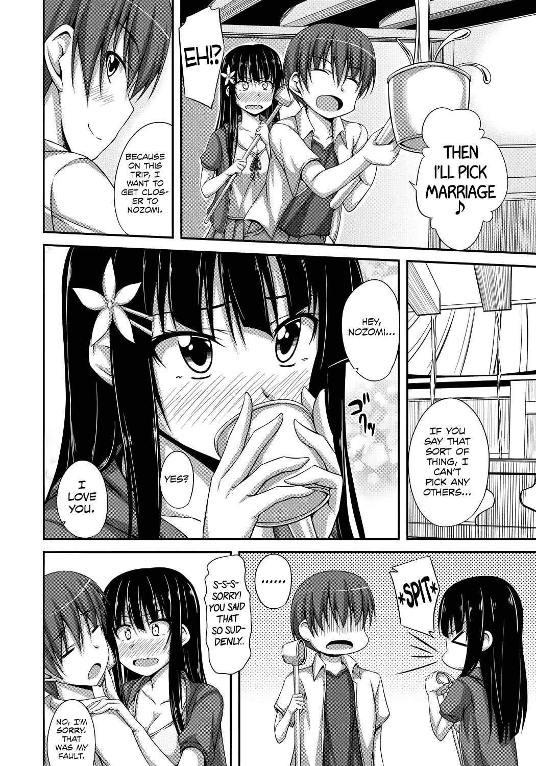 [ShAKe]私の最初の...❤+私の最初のrepure ...❤[英語] [Life4Kaoru]
