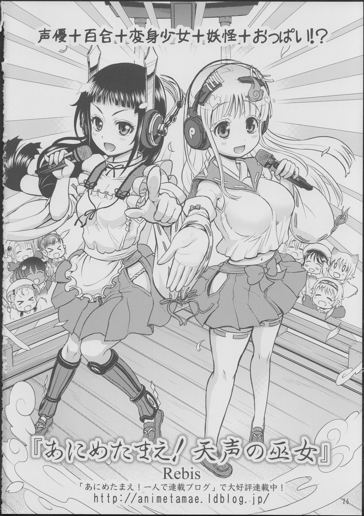 (C84) [千夜茶房 (α・アルフライラ)] フェイトちゃんが好きすぎておかしくなっちゃう!……なの (魔法少女リリカルなのは)