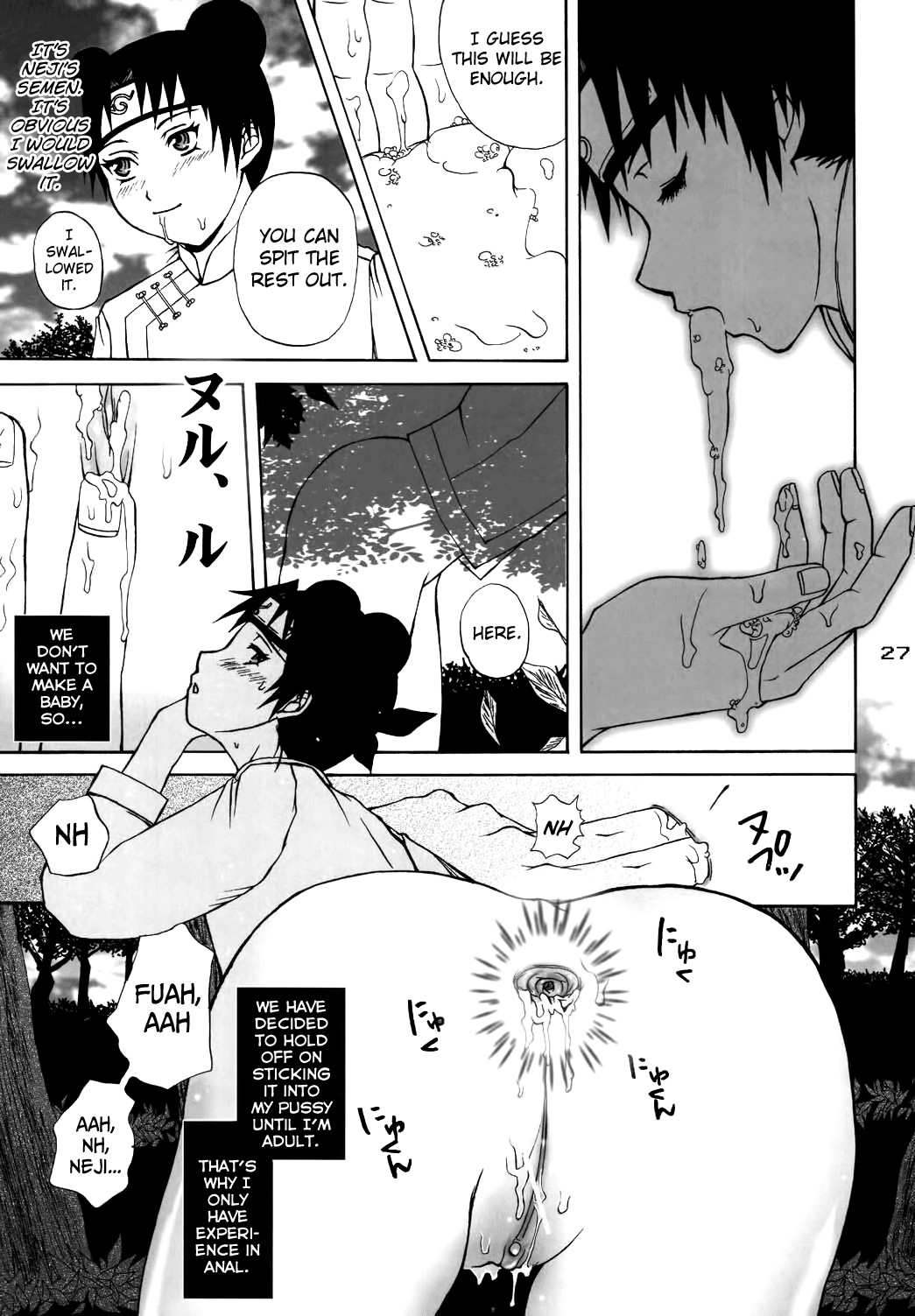(C68) [Harem (水月ハニー)] Ninja Girl's Diary (NARUTO -ナルト-) [英訳] [ページ欠落]