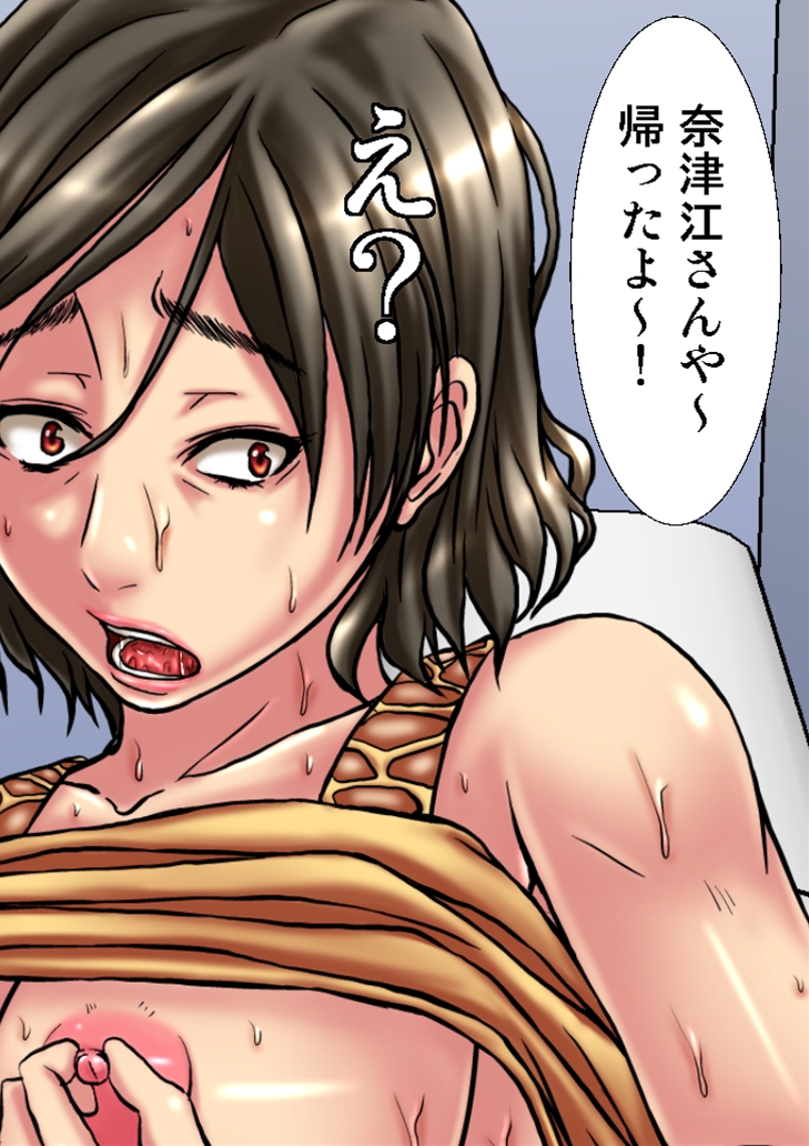 [ほよよ堂] 汗だくでオナニーしてた私が義父に犯されてこんなアヘ顔を晒すなんて!