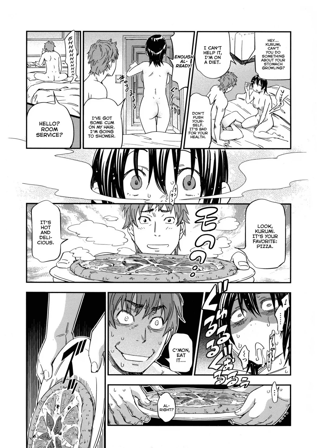 [こんちき] おいでませにゃんにゃん [英訳] [無修正]